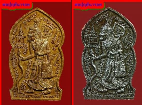 พระฤาษีนารอท เป็นครูของฤาษีทั้งปวง