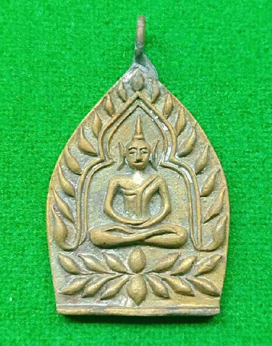 เหรียญเจ้าสัวเศรษฐีใหญ่ ห่วงเชื่อม หลวงพ่อจืด สวนปฏิบัติธรรมโพธิเศรษฐี