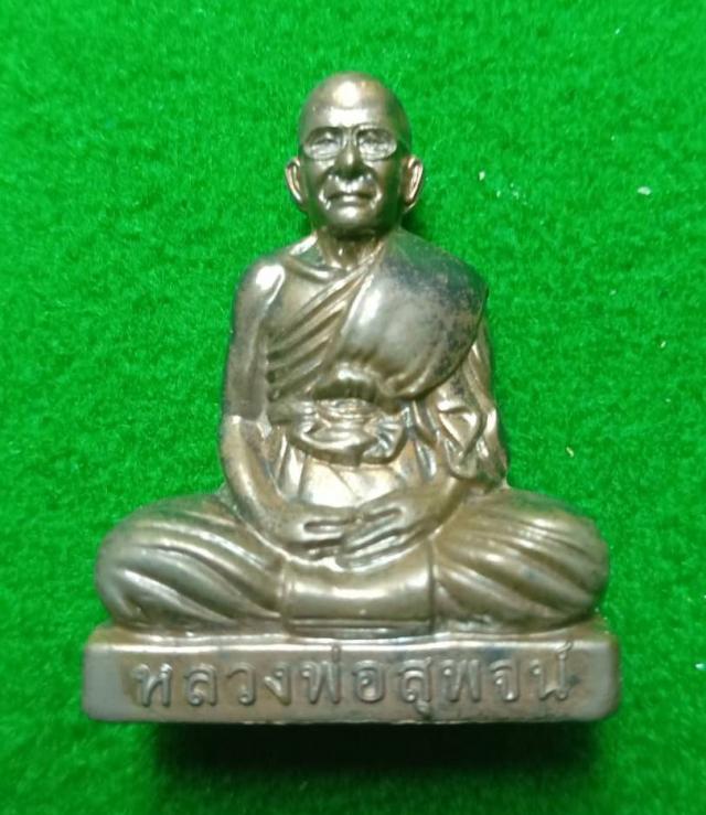 รูปเหมือนหลวงพ่อสุพจน์ปั๊มเข่ากว้างหลังเต็ม รุ่นแรก วัดห้วงพัฒนา อ.เขาสมิง จ.ตราด