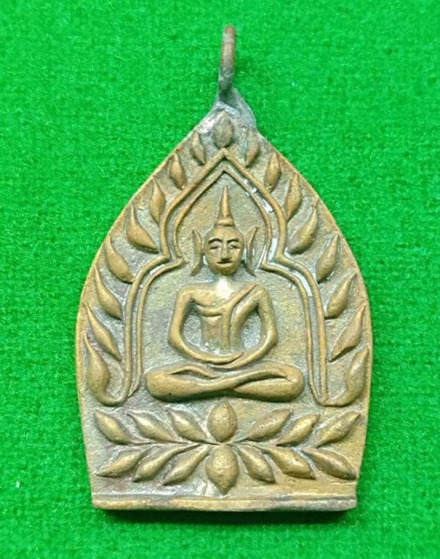 เหรียญเจ้าสัวเศรษฐีใหญ่ ห่วงเชื่อม หลวงพ่อจืด สวนปฏิบัติธรรมโพธิเศรษฐี