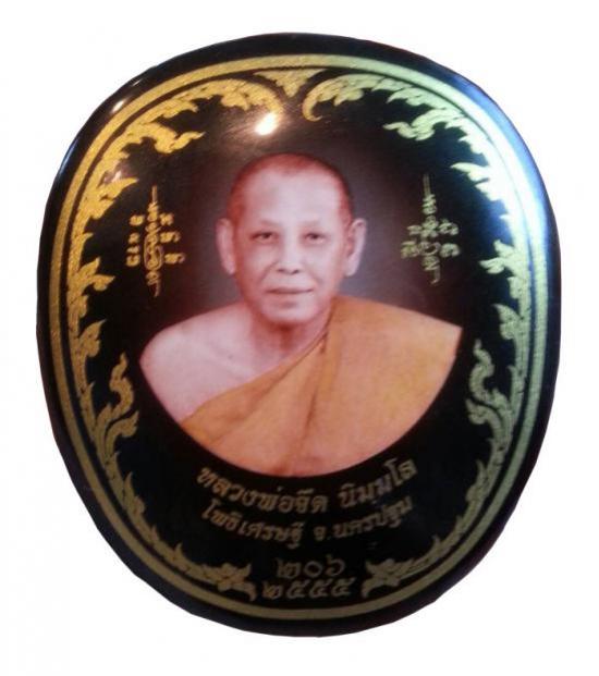 ล๊อคเก็ตรูปเหมือน ดวงเศรษฐี มั่งมี ศรีสุข พิมจั้มโบ้ทรงตาลปัตร หลวงพ่อจืด ปี 2555