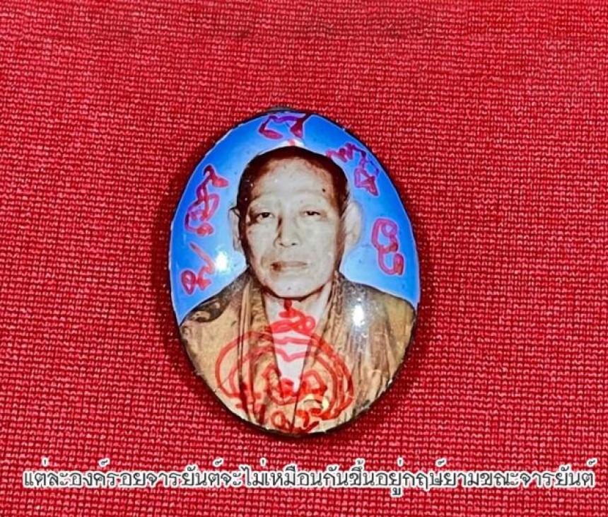 ล๊อกเก็ต รุ่นแรก พิมพ์กรรมการฝังเหรียญ หลวงพ่อจืด วัดโพธิเศรษฐี จ.นครปฐม