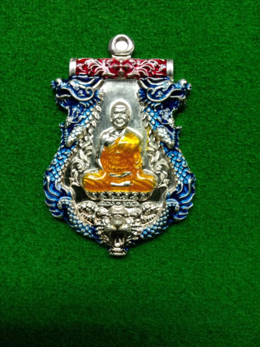 เหรียญปั๊มเสมารูปเหมือนหลวงพ่อสุพจน์ รุ่นเจริญโภคทรัพย์ รุ่นแรก