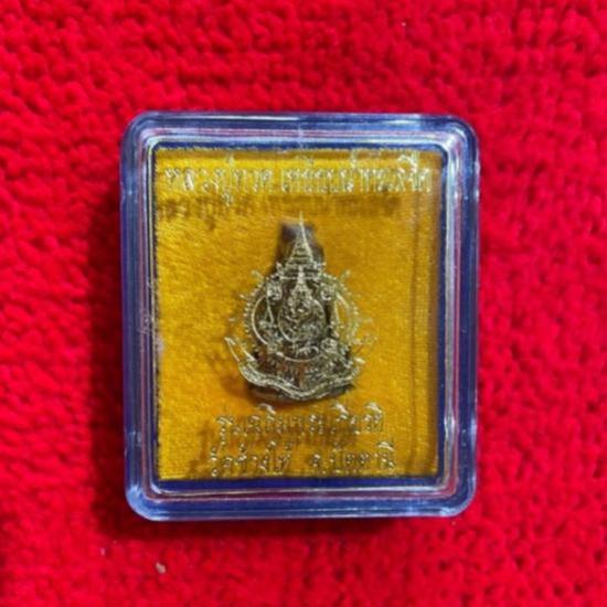 หลวงปู่ทวด วัดช้างไห้ รุ่นเฉลิมพระเกียรติพระบาทสมเด็จพระเจ้าอยู่หัว รัชกาลที่ 9 ปี 2540 