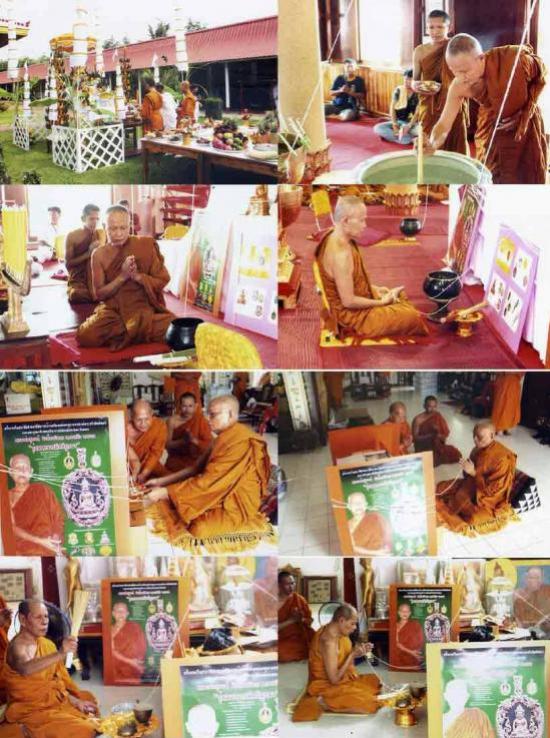 พญาเสือสมิงอาคม หลวงพ่อสุพจน์ วัดห้วงพัฒนา จ.ตราด