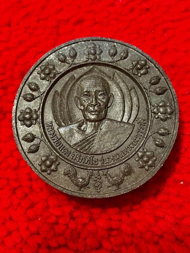 พระราหูหนุนดวงชะตา 12 ราศี หลวงพ่อแดง วัดห้วยฉลองราษฎร์ จ.อุตรดิตถ์