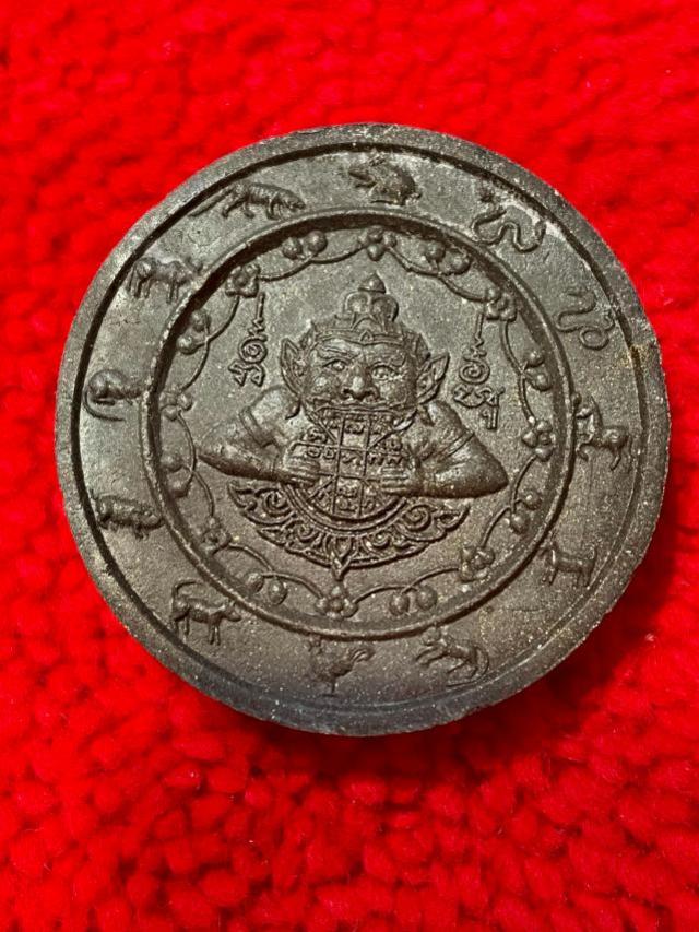 พระราหูหนุนดวงชะตา 12 ราศี หลวงพ่อแดง วัดห้วยฉลองราษฎร์ จ.อุตรดิตถ์